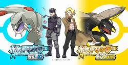  2boys animalization blonde_hair brown_hair commentary_request crossover holding holding_poke_ball ikuyoan liquid_snake logo mecha metal_gear_(robot) metal_gear_(series) metal_gear_ray metal_gear_rex metal_gear_solid military military_vehicle multiple_boys non-humanoid_robot parody poke_ball pokemon robot science_fiction solid_snake style_parody walker_(robot) 