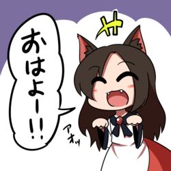  animal_ears animal_pose blush_stickers brooch brown_hair chibi commentary_request female imaizumi_kagerou jewelry long_hair midori_niku oerba_yun_fang smile solo touhou translation_request wolf_ears 