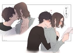  2boys amamiya_ren beard black_hair black_shirt blush brown_hair closed_eyes closed_mouth facial_hair glasses hair_between_eyes half-closed_eyes hasegawa_zenkichi heart highres kissing kissing_neck male_focus multiple_boys multiple_views paper persona persona_5 persona_5_scramble:_the_phantom_strikers shirt simple_background sonomi sweat translation_request trembling twitter_username upper_body white_shirt yaoi 