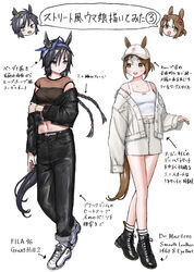  2girls :d absurdres air_shakur_(umamusume) animal_ears bare_shoulders baseball_cap black_hair blush boots bracelet braid breasts curry_soba fine_motion_(umamusume) hairband hat highres horse_ears horse_girl horse_tail jewelry long_hair midriff multicolored_hair multiple_girls navel off_shoulder shoes simple_background skirt smile sneakers tail translation_request two-tone_hair umamusume white_background white_hair 