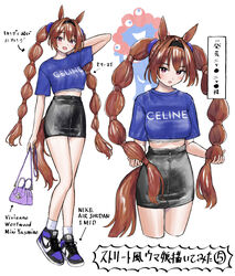  1other :d absurdres air_jordan_1 alternate_costume alternate_hairstyle animal_ears bag black_skirt blue_shirt blush breasts brown_hair commentary_request cowboy_shot curry_soba daiwa_scarlet_(umamusume) expo2025 female full_body hair_lift hair_ornament hairband handbag highres holding holding_bag horse_ears horse_girl horse_tail long_hair midriff multi-tied_hair multiple_views myaku-myaku nike_(company) open_mouth purple_bag purple_eyes shirt shoes short_sleeves simple_background skirt smile sneakers tail translation_request twintails umamusume very_long_hair white_background white_shirt 