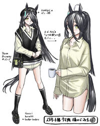  absurdres ahoge animal_ears bag black_hair black_socks cup curry_soba earrings female hair_between_eyes handbag highres horse_ears horse_girl horse_tail jewelry kneehighs long_hair looking_at_viewer manhattan_cafe_(umamusume) multicolored_hair multiple_views simple_background socks tail translation_request two-tone_hair umamusume vest white_background white_hair yellow_eyes 