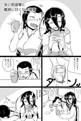  2girls ajimu_kaede borrowed_character commentary_request cup drinking_glass drunk female_admiral_(kancolle) greyscale kamitsuki_shion kantai_collection long_hair monochrome multiple_girls ponytail translation_request 