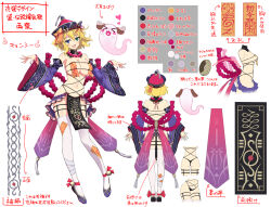  :3 animal_ears ankle_ribbon ass backboob bandaged_leg bandages bare_shoulders bead_bracelet bead_necklace beads bell black_panties blonde_hair blue_eyes blue_nails blue_skirt blue_sleeves blush body_blush bracelet breasts chinese_clothes chinese_hat cleavage coattails coin color_guide concept_art detached_sleeves dog_ears female full_body green_eyes hat hat_tassel heart heterochromia highres holed_coin jewelry jiangshi jiangshi_costume jingle_bell kneepits large_breasts leg_ribbon linea_alba looking_at_viewer microskirt multiple_views navel necklace o-ring official_alternate_costume official_art ofuda ofuda_on_clothes ofuda_on_head ofuda_on_nipples open_mouth panties pasties pelvic_curtain production_art reference_sheet revealing_clothes ribbon ribbon-trimmed_skirt ribbon_trim ring rope ryouna_(senran_kagura) senran_kagura senran_kagura_new_link senran_kagura_shinovi_versus senran_kagura_shoujo-tachi_no_shin&#039;ei shimenawa shiny_skin shoes short_hair shoulder_blades sideboob simple_background skirt slippers smile solo standing string tassel thigh_strap thighhighs thong tongue translation_request turnaround underwear white_background white_thighhighs yaegashi_nan 