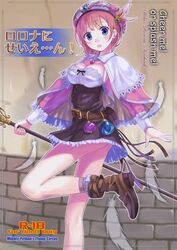  atelier_(series) atelier_rorona belt blonde_hair blue_eyes breasts brown_dress cleavage dress feathers female hat highres jewelry kusaka_maichi medium_breasts pendant rororina_fryxell solo staff standing standing_on_one_leg 