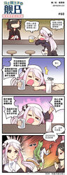  akashi_(azur_lane) alcohol animal_ears azur_lane bangs beer beer_mug black_hair black_kimono blue_eyes braid cat_ears chinese_text choker eyebrows_visible_through_hair facial_hair green_hair hair_ornament hat highres japanese_clothes kimono lavender_hair long_hair low-tied_long_hair moustache red_eyes shiranui_(azur_lane) short_hair sleeves_past_fingers sleeves_past_wrists toucailao very_long_hair vestal_(azur_lane) watermark white_headwear 