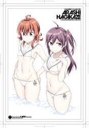  2girls ahoge anchor arashi_(kancolle) bad_id bad_twitter_id bikini breasts brown_eyes cleavage commentary_request cosplay cowboy_shot flat_chest hagikaze_(kancolle) kantai_collection logo long_hair medium_breasts medium_hair messy_hair multiple_girls one_side_up purple_hair red_hair sailor_bikini sailor_collar shigino_sohuzi smile standing swimsuit water white_background white_bikini white_sailor_collar yellow_eyes z3_max_schultz_(kancolle) z3_max_schultz_(kancolle)_(cosplay) z3_max_schultz_(swimsuit_mode)_(kancolle) 