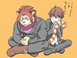  4:3 anthro brown_hair clothed clothing duo felid fur hair human japanese_text lifewonders male mammal nomad_(tas) pantherine protagonist_(tas) red_hair scarf srw225we striped_body striped_fur stripes text tiger tokyo_afterschool_summoners twink_protagonist_(tas) 