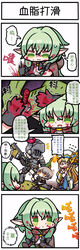  &gt;_&lt; 3boys 3girls armor blonde_hair blood blood_on_face bloody_clothes cape elf fire goblin goblin_slayer goblin_slayer! green_eyes green_hair gun hat helmet high_elf_archer_(goblin_slayer!) highres knife kriss_vector leg_grab molotov_cocktail multiple_boys multiple_girls pointy_ears priestess_(goblin_slayer!) stabbing staff submachine_gun vector_(girls_frontline) weapon zhenban13 