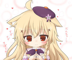  ahoge animal_ear_fluff animal_ears bead_bracelet beads beret blonde_hair blush bracelet closed_mouth commentary_request detached_sleeves female flower flower_knight_girl hair_between_eyes hair_ornament hands_up hat hat_flower heart highres jewelry kuko_(flower_knight_girl) long_hair photoshop_(medium) purple_flower purple_hat purple_sleeves red_eyes ri-net shirt smile solo steepled_fingers tilted_headwear translation_request upper_body very_long_hair white_shirt x_hair_ornament 