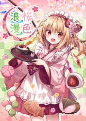  :d alternate_costume anmitsu_(dessert) apron blonde_hair blush bow candy checkered_background cherry commentary_request cowboy_shot crystal daifuku dango female flandre_scarlet flower food frilled_apron frills fruit hair_between_eyes hair_flower hair_ornament hairbow highres holding holding_tray ichigo_daifuku japanese_clothes kimono konpeitou kure~pu leaf long_hair looking_at_viewer maid maid_apron maid_headdress namagashi one_side_up open_mouth orange_(fruit) orange_slice pink_flower pink_kimono pleated_skirt red_bow red_eyes red_skirt sakura_mochi sanshoku_dango skirt smile solo spoon standing taiyaki touhou translated tray wa_maid wagashi waitress white_apron wings 