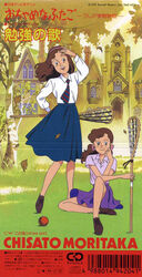  1990s_(style) 2girls brown_hair building isabelle_o&#039;sullivan lacrosse leaf multiple_girls necktie official_art patricia_o&#039;sullivan retro_artstyle school_uniform siblings sisters sitting skirt the_twins_of_st._clare&#039;s tree twins 