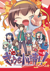  2boys 6+girls animal_ears asahina_mikuru asakura_ryouko bad_id bad_pixiv_id bag blazer blue_sailor_collar blue_skirt brown_pants cat_ears chibi glasses green_jacket hair_ribbon hirose_madoka jacket kimidori_emiri kita_high_school_uniform koizumi_itsuki kyon kyon&#039;s_sister long_sleeves maid multiple_boys multiple_girls nagato_yuki necktie oerba_yun_fang official_alternate_costume pants pantyhose photoshop_(medium) playboy_bunny rabbit_ears red_necktie red_ribbon ribbon sailor_collar school_uniform serafuku skirt suzumiya_haruhi suzumiya_haruhi_no_yuuutsu tears tsuruya v winter_uniform 