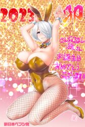  2023 angel_(kof) animal_ears armpits bow bowtie breasts chinese_zodiac covered_navel detached_collar fake_animal_ears fake_tail female fishnet_pantyhose fishnet_thighhighs fishnets hair_over_one_eye high_heels highleg highleg_leotard highres huge_breasts large_breasts leotard pantyhose playboy_bunny rabbit_ears rabbit_tail snk solo st.germain-sal strapless strapless_leotard tail the_king_of_fighters thighhighs traditional_bowtie wrist_cuffs year_of_the_rabbit 