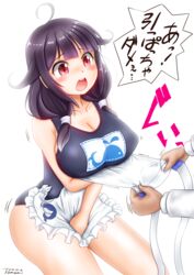  admiral_(kancolle) ahoge animal_print apron apron_pull artist_name blue_one-piece_swimsuit breasts clothes_pull commentary_request covered_navel dated embarrassed female fish_print hair_flaps highres js_taigei_(kancolle) kantai_collection large_breasts long_hair low_twintails old_school_swimsuit one-piece_swimsuit open_mouth out_of_frame purple_hair red_eyes school_swimsuit simple_background swimsuit swimsuit_under_clothes taigei_(kancolle) translation_request twintails twitter_username ura_tomomi whale_ornament whale_print white_apron white_background 