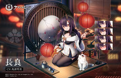  azur_lane bamboo_screen bell black_hair black_thighhighs blush bonsai branch breasts brown_eyes commentary_request feline female flower hair_bell hair_between_eyes hair_ornament hairclip horns jingle_bell lantern large_breasts long_hair looking_at_viewer mimikaki nagara_(azur_lane) nagara_(spring_breeze_leisure)_(azur_lane) official_alternate_costume official_art ootsuki_momiji paper_lantern sakura_empire_(emblem) second-party_source seiza sitting skirt smile solo tatami thighhighs translated twintails vase 