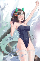  acaa adapted_uniform alternate_costume animal_ears arm_up bad_id bad_pixiv_id beret black_hair blue_bow blue_one-piece_swimsuit blunt_bangs bow braid braided_ponytail breasts cleavage clenched_hands closed_eyes collarbone commentary_request competition_school_swimsuit covered_navel covered_nipples cowboy_shot ear_covers female from_side groin hair_bobbles hair_ornament hairbow hand_up hat highleg highleg_swimsuit highres hip_bones hokko_tarumae_(umamusume) horse_ears horse_girl horse_tail impossible_clothes impossible_swimsuit long_hair low_twintails medium_breasts multicolored_hair one-piece_swimsuit orange_bow raised_fist sailor_hat school_swimsuit see-through sidelocks single_braid single_vertical_stripe solo star_(symbol) star_hair_ornament streaked_hair striped striped_bow swimsuit tail taut_clothes taut_swimsuit thick_thighs thighhighs thighs tracen_swimsuit twin_braids twintails two-tone_hair umamusume very_long_hair water water_drop wet wet_clothes white_hair white_hat white_thighhighs wide_hips 