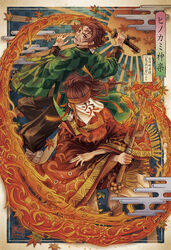  2boys barefoot bell bleeding blood brown_hair checkered_haori covered_face cuts demon_slayer_uniform earrings egasumi father_and_son flame_print hanafuda haori highres injury japanese_clothes jewelry kamado_tanjirou kamado_tanjurou kimetsu_no_yaiba kuroneko_(instad) leaf long_hair long_sleeves multiple_boys open_mouth scar scar_on_face scar_on_forehead short_hair stick sword weapon wide_sleeves 