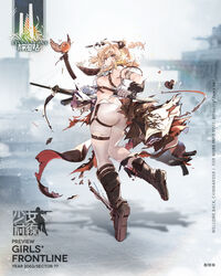  ass bad_link barcode barcode_tattoo bird black_footwear blonde_hair boots breasts brown_dress brown_jacket closed_mouth copyright_name cui_pi_zha_xia_qiu dress female full_body girls&#039;_frontline gloves grey_eyes gun hair_ornament hairclip highres holding holding_gun holding_knife holding_weapon jacket knife leg_tattoo long_hair looking_at_viewer looking_to_the_side magazine_(weapon) medium_breasts official_art open_clothes open_jacket pants promotional_art shoe_soles side_ponytail sideboob simple_background snowflakes solo standing standing_on_one_leg sterling_(girls&#039;_frontline) sterling_smg submachine_gun tattoo torn_clothes torn_dress torn_jacket weapon white_gloves white_pants 