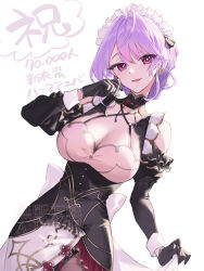  ahoge anniversary arm_support arm_up bare_shoulders black_dress black_gloves blush bra_over_clothes breasts chinese_clothes cleavage clothes_grab colored_bangs commentary_request cowboy_shot criss-cross_straps detached_sleeves dress female framed_cleavage frilled_headwear frills gloves gradient_eyes hair_between_eyes highres kozue_mone kozue_mone_(maid) large_breasts looking_at_viewer maid maid_headdress multicolored_eyes nape_braid nijisanji pantyhose pink_eyes purple_hair qi_maid sakauri_rk simple_background skirt sleeveless smile solo taut_clothes taut_skirt virtual_youtuber waist_ribbon watermark white_background 