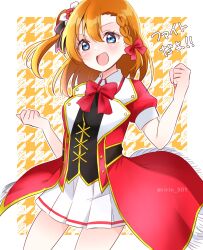  absurdres birthday blue_eyes braid clenched_hands commentary female hair_ribbon highres kosaka_honoka looking_at_viewer love_live! love_live!_school_idol_project medium_hair one_side_up orange_hair ribbon ririn_(ririn_501) short_sleeves side_braid solo translation_request twitter_username upper_body 