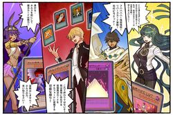  2boys 2girls allure_queen aqua_hair black_hair blonde_hair cape card cleopatra_(fate) commentary_request dark-skinned_female dark-skinned_male dark_skin fate/grand_order fate/prototype fate/prototype:_fragments_of_blue_and_silver fate/stay_night fate_(series) gilgamesh_(fate) gilgamesh_(immoral_biker_jacket)_(fate) green_eyes hand_on_own_hip hekomi horus_the_black_flame_dragon long_hair multiple_boys multiple_girls navel nitocris_(fate) official_alternate_costume ozymandias_(fate) pantyhose parody purple_eyes purple_hair pyramid_of_light red_eyes school_uniform sparkle split_screen translated yellow_eyes yu-gi-oh! 