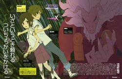  shinsekai_yori tagme 