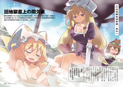  &gt;_&lt; 3girls :3 alternative_facts_in_eastern_utopia animal animal_ears animal_hat animal_on_head arata_toshihira arm_support artist_name bare_legs bath bathing blonde_hair blue_sky blush bow breasts brown_hair cat_ears chen cleavage closed_eyes collarbone day dress dutch_angle elbow_gloves feline foot_bath fox_tail frilled_dress frills geyser gloves hairbow hat highres long_hair looking_at_viewer low-tied_long_hair medium_breasts mob_cap multiple_girls multiple_tails non-web_source nude official_art on_head onsen outdoors partially_submerged photoshop_(medium) puffy_short_sleeves puffy_sleeves purple_bow purple_dress purple_eyes rock rubbing same-sex_bathing shared_bathing short_hair short_sleeves sidelocks sitting sitting_on_rock sky soaking_feet steam sweat tail text_focus touhou translation_request washing water wavy_mouth whiskers white_gloves x3 yakumo_ran yakumo_yukari 