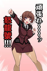  active_raid brown_hair brown_pantyhose commentary_request female formal gabao_(mattari_2019) kazari_asami open_mouth pantyhose pencil_skirt purple_eyes raised_fist short_hair skirt skirt_suit solo suit translation_request uniform 