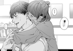  1boy bad_id bad_twitter_id biting blush closed_eyes commentary_request female greyscale half_updo hug hug_from_behind kindergarten_uniform licking licking_ear lolicon monochrome original otani_(gloria) oversized_clothes oversized_shirt shelf shirt short_hair sweat translation_request 