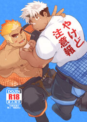  2boys absurdres akiha_gongen_(housamo) bandaid bandaid_on_face bara bare_pectorals bulge cover cover_page dark-skinned_male dark_skin doujin_cover framed_crotch from_above hand_on_another&#039;s_shoulder highres horns huge_eyebrows male_focus multiple_boys muscular muscular_male orange_hair pectorals ragi_san_(ononokomachiimo) scar scar_on_face short_hair single_horn sparse_chest_hair sweat thick_eyebrows tokyo_afterschool_summoners ulaanbaatar_(housamo) very_sweaty white_hair yaoi 