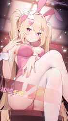  animal_ears blonde_hair breasts crossed_legs detached_collar feet_out_of_frame female highres leotard long_hair looking_at_viewer mcg6 original pantyhose pink_leotard playboy_bunny rabbit_ears rabbit_tail red_eyes sitting smile solo strapless strapless_leotard tail twintails very_long_hair white_pantyhose wrist_cuffs 