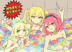  :d aikatsu!_(series) aikatsu_stars! bad_id bad_twitter_id blonde_hair blue_eyes bow closed_mouth gradient_hair hairbow hands_up holding kachimakuri_motemakuri_(meme) long_hair looking_at_viewer meme money_bath multicolored_hair nijino_yume nude open_mouth pink_hair ponytail sakuraba_rola shiontaso shiratori_hime smile translation_request twintails upper_body 