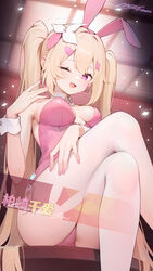  animal_ears blonde_hair breasts crossed_legs detached_collar feet_out_of_frame female highres leotard long_hair mcg6 one_eye_closed original pantyhose pink_leotard playboy_bunny rabbit_ears rabbit_tail red_eyes sitting smile solo strapless strapless_leotard tail twintails very_long_hair white_pantyhose wrist_cuffs 