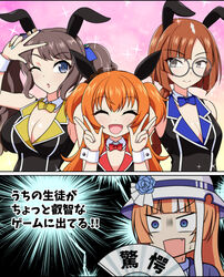  4girls akikawa_yayoi_(umamusume) alternate_animal_ears animal_ears asymmetrical_bangs blue_bow blue_bowtie blue_ribbon blunt_bangs bow bowtie breasts brown_bow brown_eyes brown_hair bunny_garden cleavage commentary_request cosplay detached_collar ear_bow ear_covers ear_ornament folding_fan glasses grey_eyes hair_between_eyes hair_ribbon hand_fan hand_fan_writing hat highres hoshitani_mio ikuno_dictus_(umamusume) izumi_(izumi_p) kana_(bunny_garden) kana_(bunny_garden)_(cosplay) light_brown_hair long_hair mayano_top_gun_(umamusume) miuka_(bunny_garden) miuka_(bunny_garden)_(cosplay) multiple_girls nontraditional_playboy_bunny oerba_yun_fang orange_hair partial_commentary pun rabbit_ears red_bow red_bowtie ribbon rin_(bunny_garden) rin_(bunny_garden)_(cosplay) round_eyewear single_sidelock sun_hat suzuki_eri_(voice_actor) sweatdrop tazawa_masumi tosen_jordan_(umamusume) translated twintails two_side_up umamusume very_long_hair voice_actor_connection white_hair white_hat wing_collar yellow_bow yellow_bowtie 