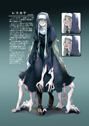  black_capelet black_dress blue_background boots capelet character_name character_profile dress extra_arms female full_body gradient_background green_hair habit hair_over_one_eye horror_(theme) long_hair monster_girl neko_zukin nun original parted_lips sharp_teeth smile solo teeth torn_clothes translation_request very_long_hair walking yellow_eyes 