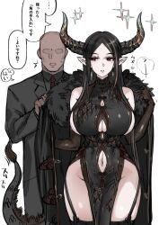  absurdres bare_shoulders black_coat black_hair black_pantyhose black_thighhighs breasts china_dress chinese_clothes clothing_cutout coat collared_shirt commentary_request dragon_girl dragon_horns dragon_tail dragon_wings dress earrings elbow_gloves faceless faceless_male fur-trimmed_coat fur_trim garter_straps gloves highres horns jewelry large_breasts long_hair masturbation mole mole_under_eye navel navel_cutout necktie original pantyhose pointy_ears red_eyes red_necktie shirt simple_background soystar sparkle speech_bubble suit tail thighhighs translation_request white_background wings 