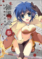  armor bikini_armor blood blue_eyes blue_hair blush bra breasts brooch brown_bra brown_capelet brown_footwear brown_gloves brown_skirt capelet cleavage comiket_85 commentary_request english_text eyes_visible_through_hair female finger_gun full_body gloves hair_between_eyes holding holding_staff jewelry kawai_maria kneeling mage_(ragnarok_online) medium_breasts midriff navel open_mouth ragnarok_online revealing_clothes shoes silk skirt solo spider_web staff strapless strapless_bra translated underwear 