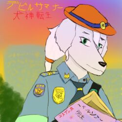  1:1 anthro atlus black_nose blue_clothing blue_shirt blue_topwear borzoi brown_clothing brown_hat brown_headwear canid canine canis chevron_(marking) clothing digital_drawing_(artwork) digital_media_(artwork) dog_knight_rpg domestic_dog evening female gradient_background green_eyes hair hat headgear headwear hunting_dog insignia japanese_text magazine mammal markings megami_tensei megami_tensei_persona necktie orinette_(ceehaz) plant police police_officer police_uniform scrunchy sega shirt shoulder_straps sighthound simple_background solo sunset tagme text topwear translated tree uniform unknown_artist walkie-talkie white_body white_hair 