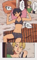  1boy arms_up bad_id bad_twitter_id black_hair blanket blonde_hair bra caro_bambino closed_eyes earrings female genderswap_(mtf) highres holding holding_clothes jewelry jojo_no_kimyou_na_bouken narancia_ghirga navel on_bed open_mouth pannacotta_fugo parted_bangs pillow purple_eyes rule_63 short_hair shorts shouting sleeping translation_request underwear v-shaped_eyebrows vento_aureo 