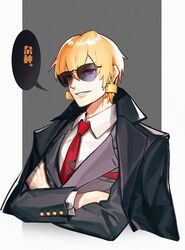  1boy blonde_hair commentary_request crossed_arms earrings fate/grand_order fate_(series) formal gilgamesh_(fate) grin highres jacket jacket_on_shoulders jewelry k7_(kk7_000) male_focus md5_mismatch necktie photoshop_(medium) red_eyes short_hair smile solo suit sunglasses upper_body 