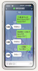  battery_indicator beige_background cellphone cellphone_photo female hair_between_eyes kubota_masaki original phone pink_hair purple_eyes reflection simple_background solo text_messaging translation_request wi-fi_symbol 