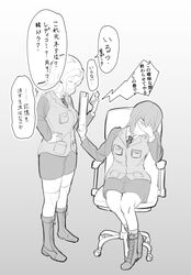  2girls absurdres bad_id bad_twitter_id cellphone chair clipboard covering_face girls_und_panzer greyscale highres jacket kay_(girls_und_panzer) long_hair long_sleeves mikirou military military_uniform monochrome multiple_girls nishizumi_maho office_chair phone rumi_(girls_und_panzer) selection_university_military_uniform short_hair skirt smartphone swivel_chair translation_request uniform 