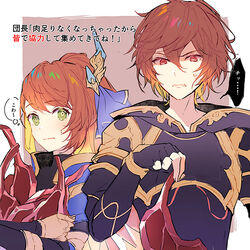  1boy anger_vein armor bangs banned_artist beatrix_(granblue_fantasy) border breastplate brown_hair female food frown gameplay_mechanics granblue_fantasy green_eyes hair_ornament hood hood_down long_hair looking_at_another looking_at_viewer meat object_hug outside_border ponytail sandalphon_(granblue_fantasy) shaded_face shiny shiny_hair short_hair speech_bubble sweatdrop symbol-only_commentary thought_bubble translation_request tsukumi_(tkmillust) upper_body white_border 