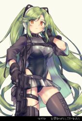  arigatoner black_choker black_gloves black_jacket black_leotard breasts character_name choker commentary_request covered_navel cowboy_shot female girls&#039;_frontline gloves green_hair gun headphones highres holding holding_gun holding_weapon imi_magal jacket large_breasts leotard long_hair magal_(girls&#039;_frontline) orange_eyes see-through see-through_skirt simple_background skindentation skirt solo thighhighs translation_request trigger_discipline twintails very_long_hair weapon 