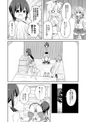  6+girls akashi_(kantai_collection) akebono_(kantai_collection) all_fours box bra curtains fubuki_(kantai_collection) greyscale highres implied_fellatio kantai_collection kashima_(kantai_collection) long_hair military military_uniform monochrome multiple_girls naval_uniform ooyodo_(kantai_collection) panties remodel_(kantai_collection) school_uniform serafuku squatting super_masara thighhighs translation_request underwear underwear_only uniform yuudachi_(kantai_collection) 