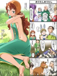  breasts bunny_girl cleavage closed_mouth curly_hair dragon_quest dragon_quest_vii dress feet green_eyes groin hat hero_(dq7) hood horse imaichi kiefer long_hair maribel_(dq7) multiple_boys multiple_girls open_mouth prison_clothes sideboob smile 