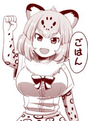  amazonamazon animal_humanoid big_breasts breasts dialogue felid felid_humanoid female hi_res humanoid jaguar_(kemono_friends) jaguar_humanoid kemono_friends mammal mammal_humanoid monochrome pantherine pantherine_humanoid pink_and_white solo 