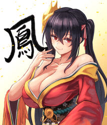  azur_lane bare_shoulders black_hair breasts cleavage closed_mouth collarbone commentary crossed_bangs female gradient_background hair_between_eyes hair_ribbon hand_up japanese_clothes kimono large_breasts long_hair mask mask_on_head moppo obi off_shoulder red_eyes red_kimono ribbon sash smile solo striped striped_ribbon taihou_(azur_lane) tongue tongue_out twintails wide_sleeves 