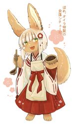  1other animal_ears bad_id bad_twitter_id blush bowl cosplay flower full_body furry green_eyes hair_flower hair_ornament highres holding holding_bowl holding_ladle japanese_clothes kawasemi27 ladle looking_at_viewer made_in_abyss miko nanachi_(made_in_abyss) open_mouth senko_(sewayaki_kitsune_no_senko-san) senko_(sewayaki_kitsune_no_senko-san)_(cosplay) sewayaki_kitsune_no_senko-san short_hair smile solo tail translated white_hair 